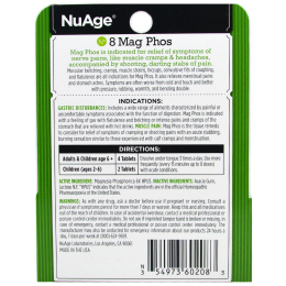 Hyland's Naturals, NuAge, #8 Мат Фос. (Фосфат Магния) 125 таблеток