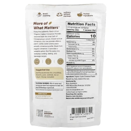 Micro Ingredients, органическая цейлонская корица в порошке, 227 г (8 унций)