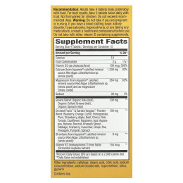 Nature's Way, Alive!, Кальций, Формула для здоровья костей, 1 000 мг, 60 таблеток