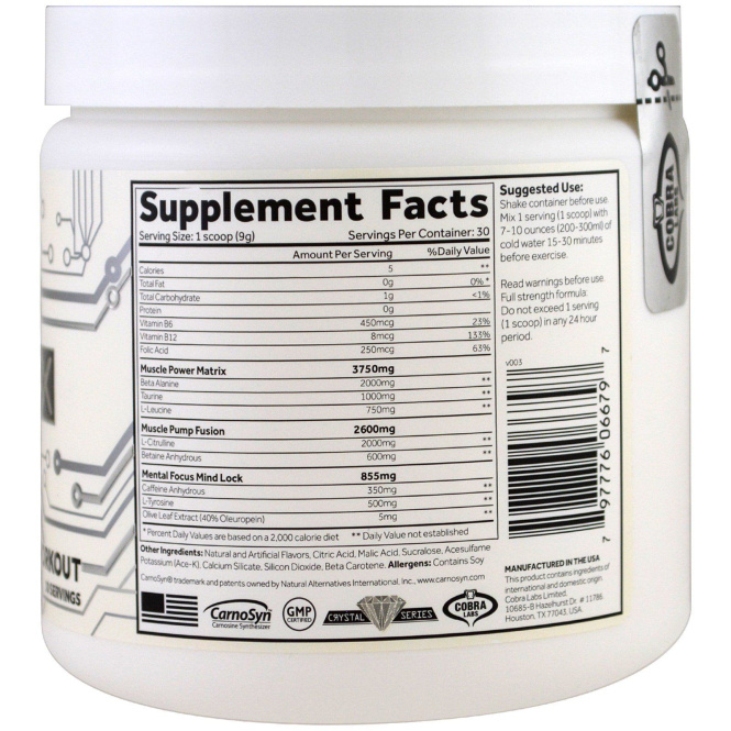 Cobra Labs, Shadow-X, предварительная тренировка, не содержит лимонного наполнителя, 270 г (0,60 фунта)
