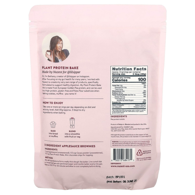 Nuzest, растительный протеин для выпечки, 250 г (8,8 унции)