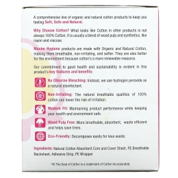 Maxim Hygiene Products, Ультратонкие прокладки с крылышками, повседневные, 10 прокладок