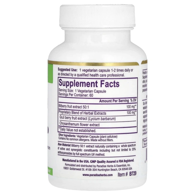 Paradise Herbs, Черника, годжи и хризантема, 60 растительных капсул