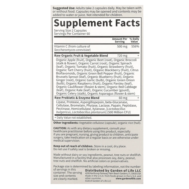 Витамин C Vitamin Code RAW Vitamin C Garden of Life, 120 капсул