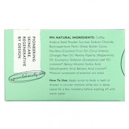 UpCircle, Кофейный скраб для тела, перечная мята, 200 мл