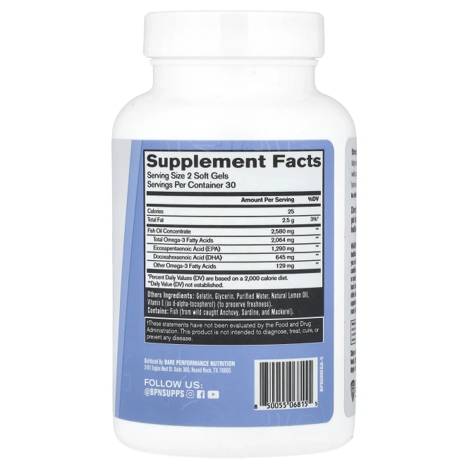 BPN, Strong Omega, 60 капсул (1290 мг в каждой капсуле)