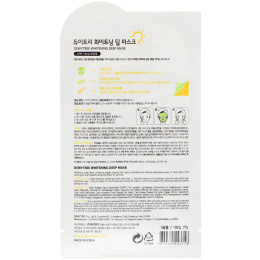 Dewytree, Отбеливающая маска глубокого действия, 1 шт., 27 г