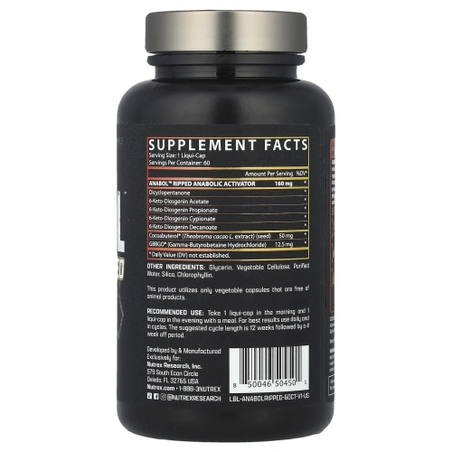 Nutrex Research, Anabol ™ Ripped, 60 капсул