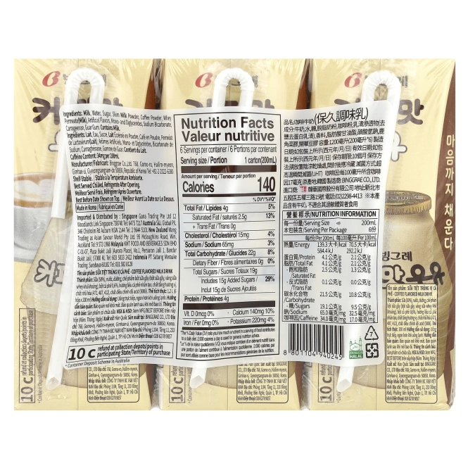 Binggrae, Ароматизированный молочный напиток, кофе, 6 коробок по 200 мл (6,8 жидк. унц.)