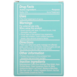 Out of Africa, Shea Butter Bar Soap, Acne Treatment, 4 oz (120 g)