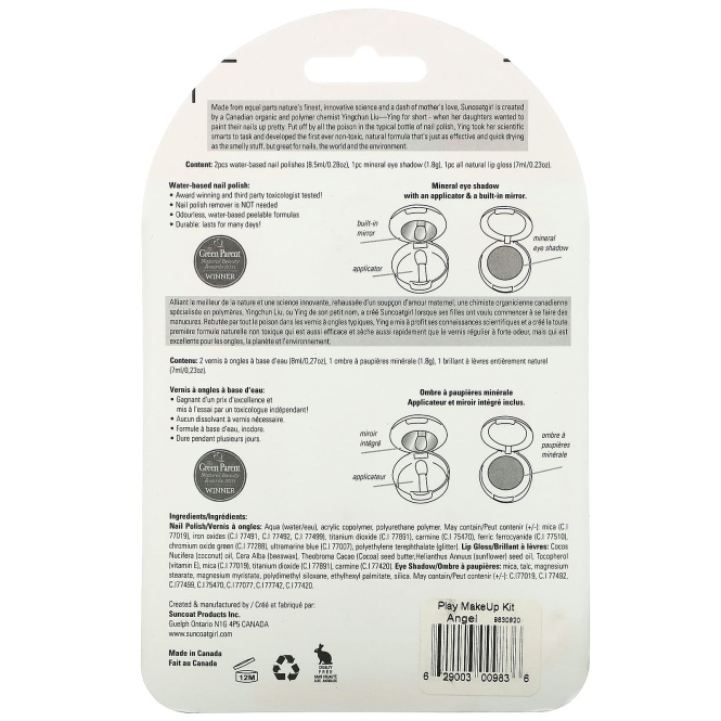 SuncoatGirl, игровой набор для макияжа для маленькой красотки, «Ангелочек», набор из 4 предметов