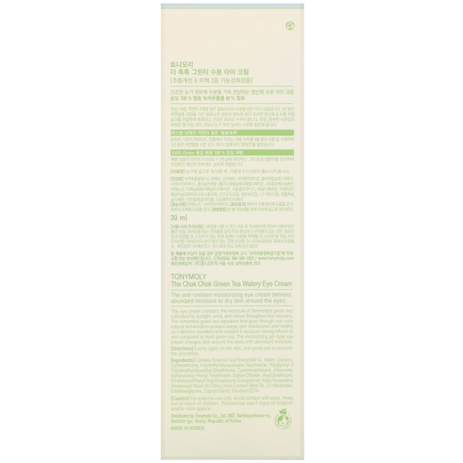 Tony Moly, The Chok Chok Green Tea, Watery Eye Cream, 30 ml
