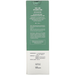 Cure Hydration, Aloe Soothing Gel, 150 ml