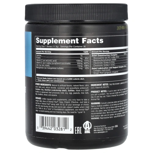 Animal, Animal Flex Powder, апельсин, 381,47 г