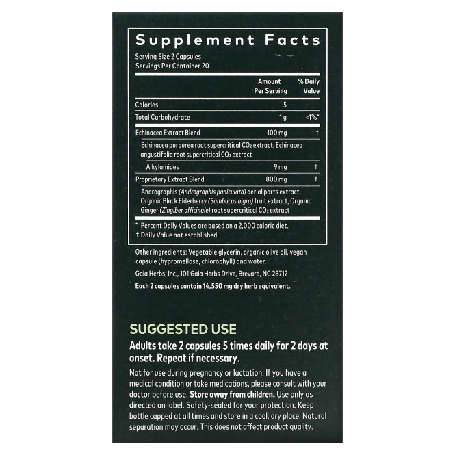 Gaia Herbs, Быстрая оборона, 40 жидких фито-капсул