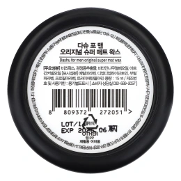 Dashu, Для мужчин, оригинальный суперматовый воск, 15 мл (0,51 жидк. унц.)