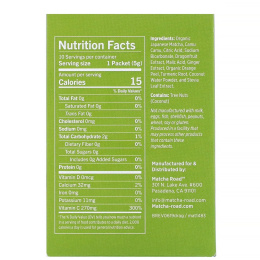 Matcha Road, матча с витамином С, смесь для приготовления напитка, питайя, 10 пакетиков по 5 г (0,18 унции)