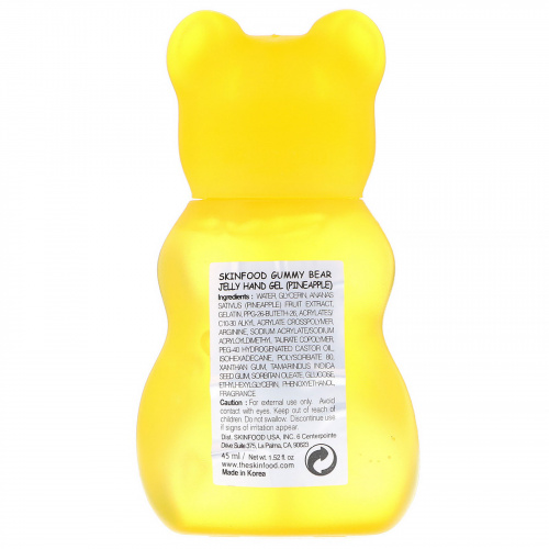Skinfood, Gummy Bear Jelly Hand Gel, Pineapple, 1.52 fl oz (45 ml)
