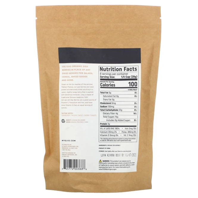 Ojio, Органические ягоды годжи, собраны вручную, 8 унций (227 г)