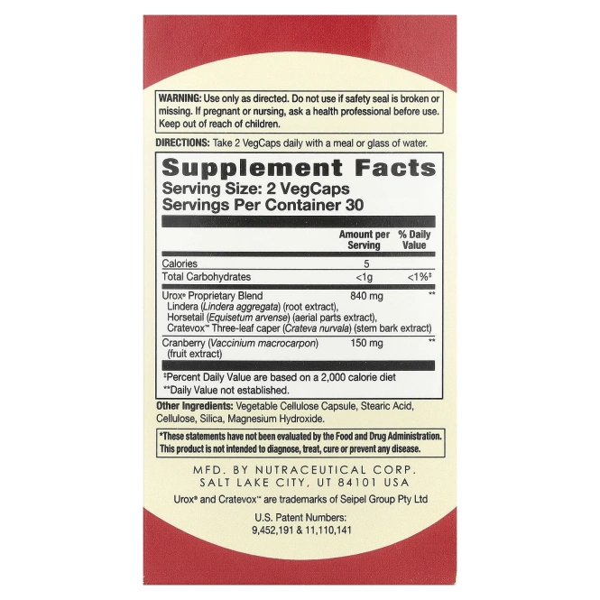 BodyGold, Discreet Confidence ™, для мужчин и женщин, 60 растительных капсул