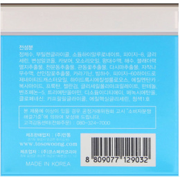 Tosowoong, Охлаждающий гель Super Aqua, 80 г