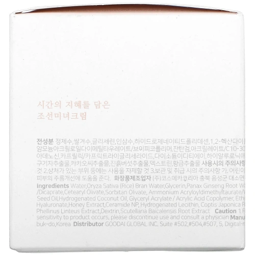 Beauty of Joseon, Dynasty Cream, 1.69 fl oz (50ml)