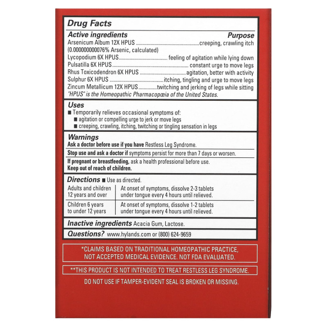 Hyland's Naturals, Restful Legs, 50 быстрорастворимых таблеток