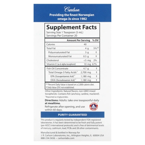 Carlson Labs, Med Omega, вкус лимона и лайма, 2 700 мг, 3,3 ж. унц.(100 мл)