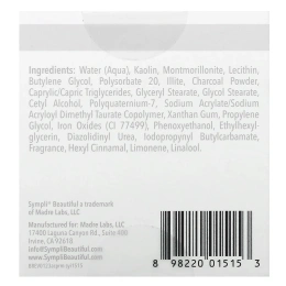 Sympli Beautiful, Маска из активированного угля для очищения пор, 120 мл (4 жидк. унции)