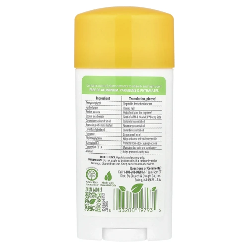 Arm & Hammer, Essentials Natural — дезодорант, для мужчин и женщин, свежий аромат, 2,5 унции (71 г)