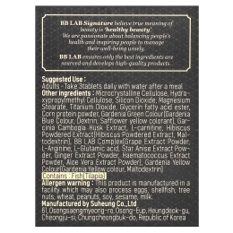 BB Lab, Signature, средство для снижения веса с коллагеном, 900 мг, 84 таблетки