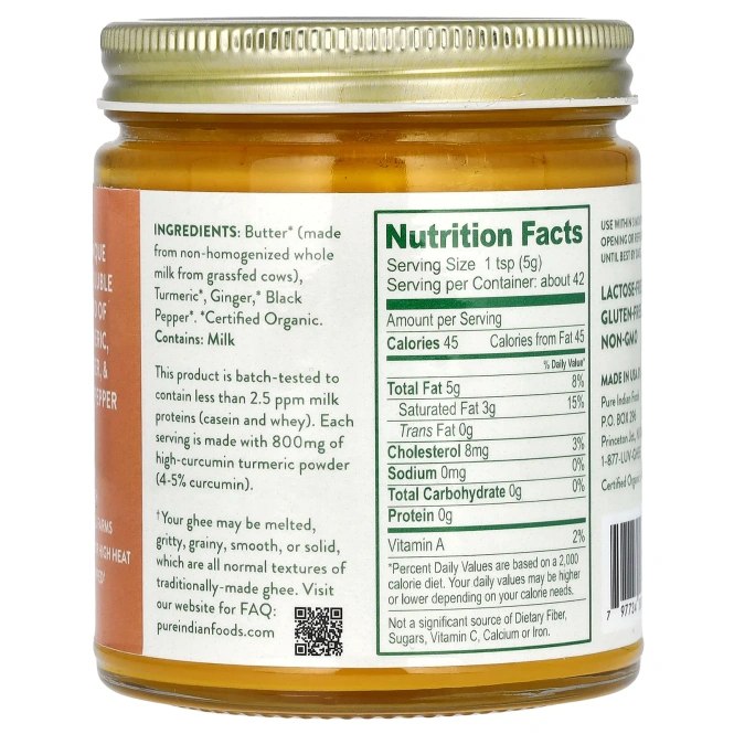 Pure Indian Foods, органическая куркума от коров травяного откорма, 212 г (7,5 унции)