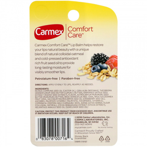 Carmex, Бальзам для комфорта и ухода за губами, ягодная смесь, 4,25 г (15 унц.)