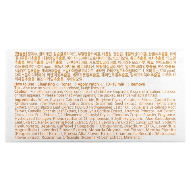 Petitfee, Патчи для глаз с коллагеном и гидрогелем CoQ10, 60 шт, 1,4 г каждый