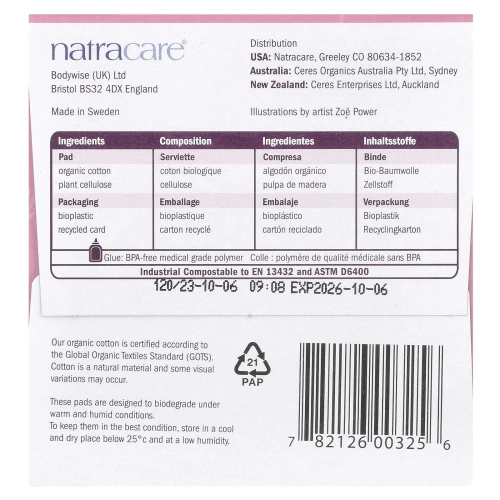 Natracare, Органические и натуральные прокладки ультра экстра, нормальные, 12 прокладок