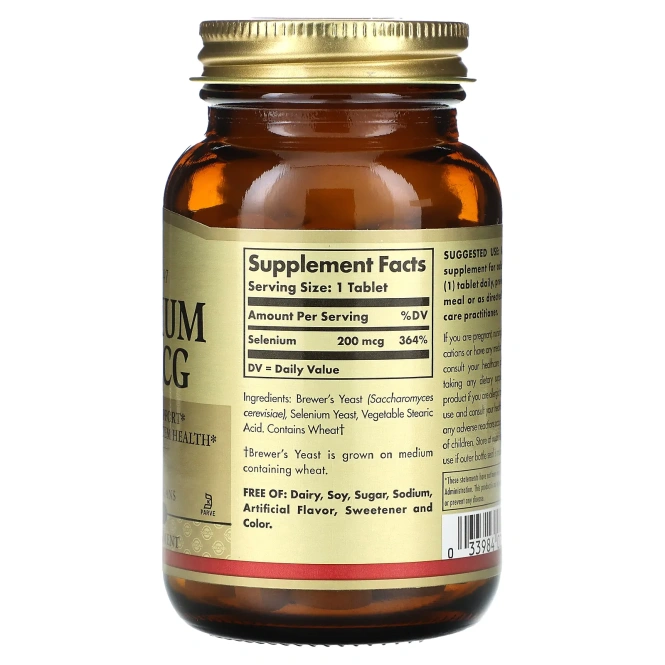 Solgar, селен, 200 мкг, 100 таблеток