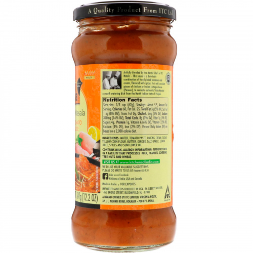 Kitchens of India, Punjabi Tikka Masala, Rich Creamy Tomato Cooking Sauce, Mild, 12.2 oz (347 g)