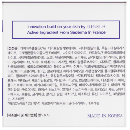 Elensilia, Elensilia-CPP, Caviar 80 Renovage Gold Cream, 50 g