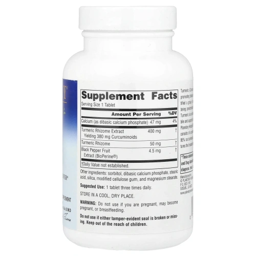 Planetary Herbals, Экстракт куркумы Full Spectrum ™, 450 мг, 120 таблеток