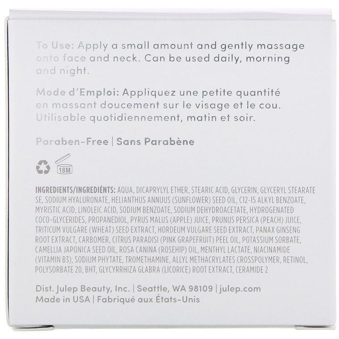 Julep, Boost Your Radiance, защитный увлажняющий крем для ежедневного применения, 50 г