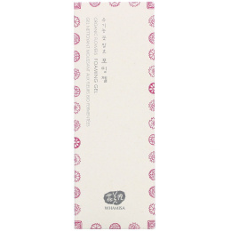 Whamisa, Organic Flowers, Foaming Gel , 6.7 fl oz (200 ml)