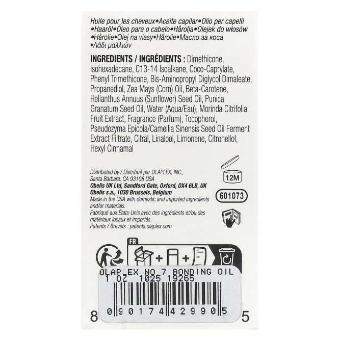 Olaplex, N ° .7 Bonding Oil ™, 30 мл (1 жидк. унц.)