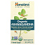Himalaya, Органическая ашваганда, 30 капсул