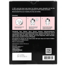 Radiant Seoul, придающая объем тканевая маска, 5 шт. по 25 мл (0,85 унции)