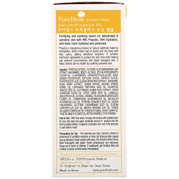 PureHeals, Propolis 90 Ampoule, 1.01 fl oz (30 ml)