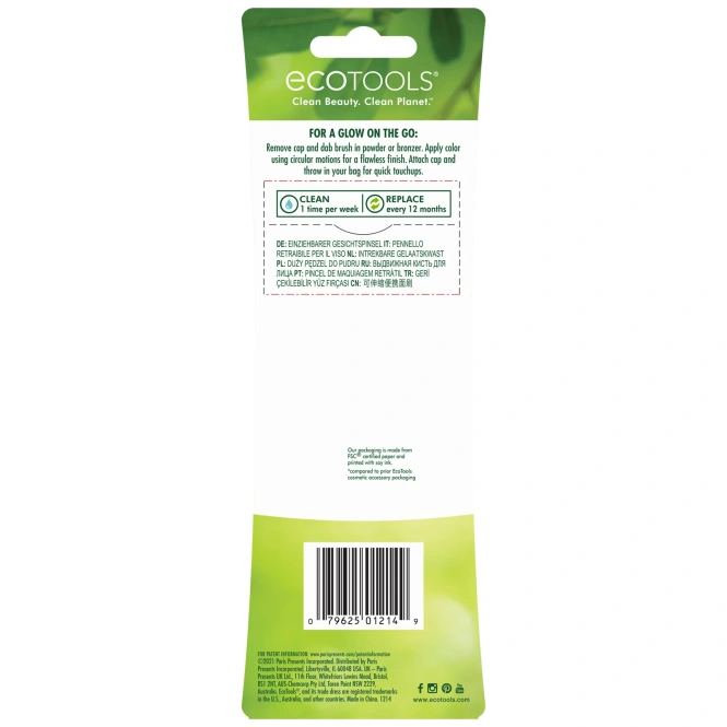 EcoTools, Складывающаяся кисть «Кабуки», 1 кисть