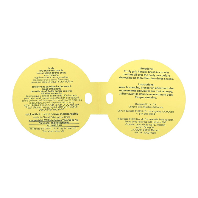 AfterSpa, щетка для сухого тела с ручкой, 1 шт.