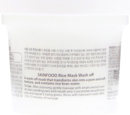 Skinfood, Смываемая рисовая маска, 3,52 унц. (100 г)