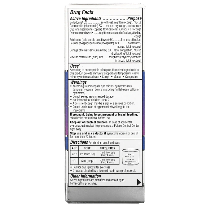 Similasan, Средство от кашля и простуды у детей, для ночного времени, виноград, 118 мл (4 жидк. унц.)