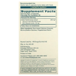 Himalaya, Boswellia, 120 вегетарианских капсул (125 мг на капсулу)